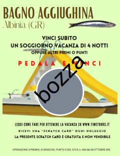 pedala-vinci-85-x-110-mm_001